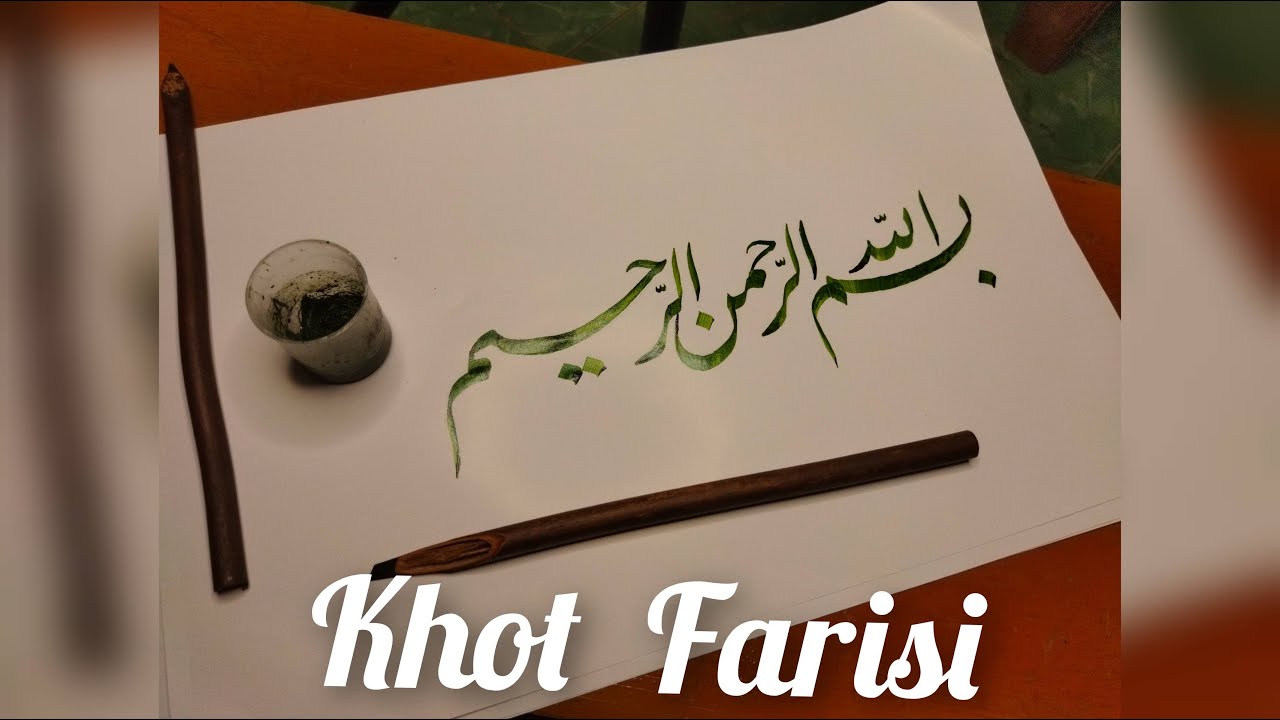 Belajar Kaligrafi : KHAT FARISI LAFADZH BISMILLAH