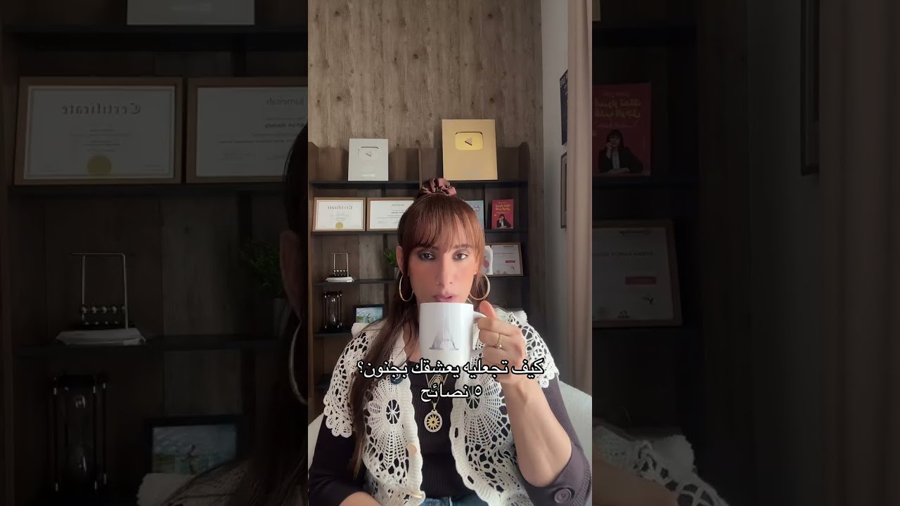 كيف تجعليه يعشقك بجنون؟ ٥ نصائح 🌟