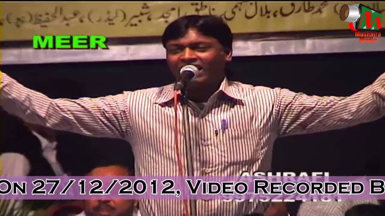 DIL KHAIRABADI Bhiwandi Mushaira, 27/12/2012, MUSHAIRA MEDIA