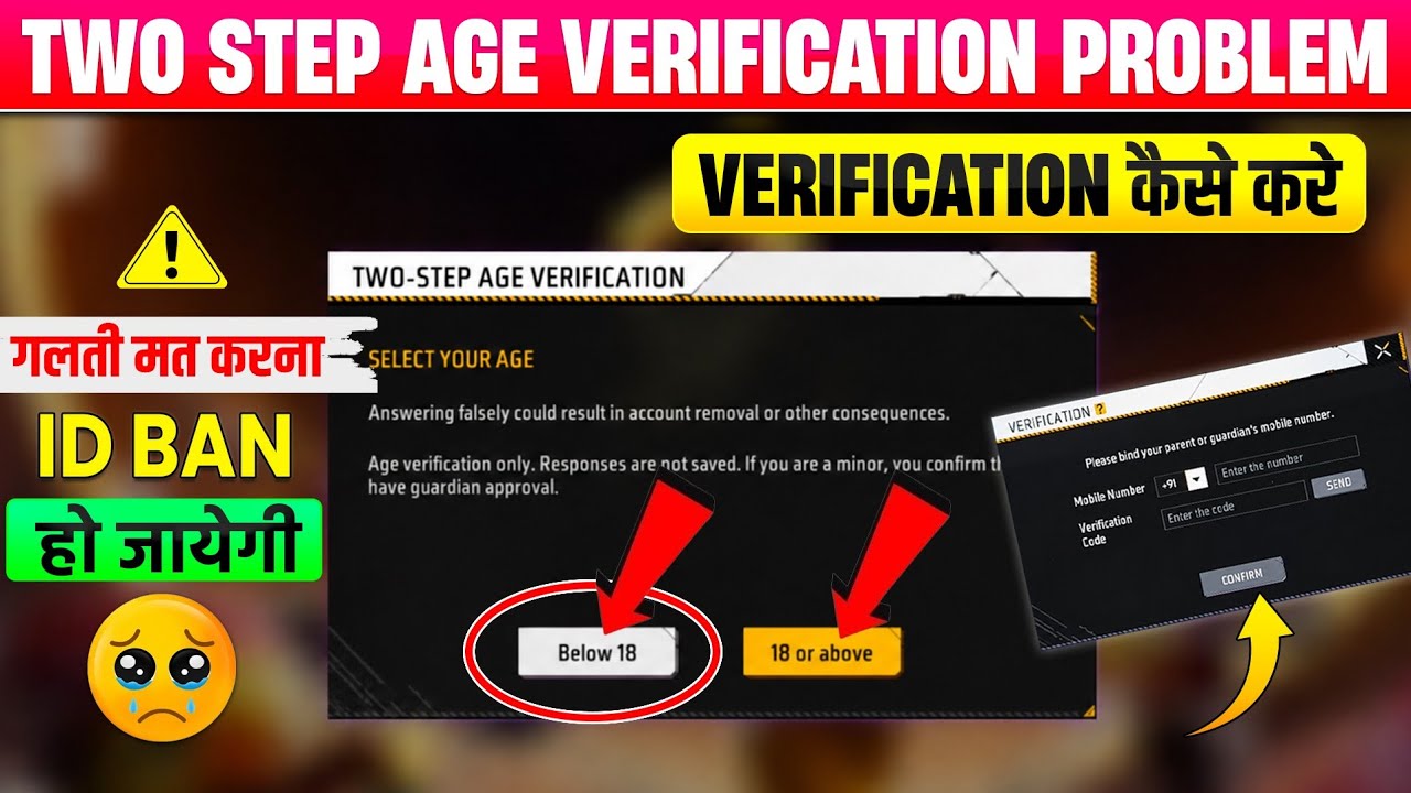 Free Fire Two Step Age Verification | How to Do Free Fire Age Verification | FF OTP Verification
