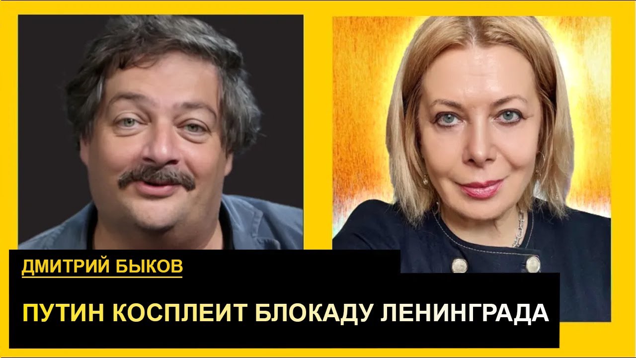 Днем бухают, ночью отрезают пальцы. Дмитрий Быков