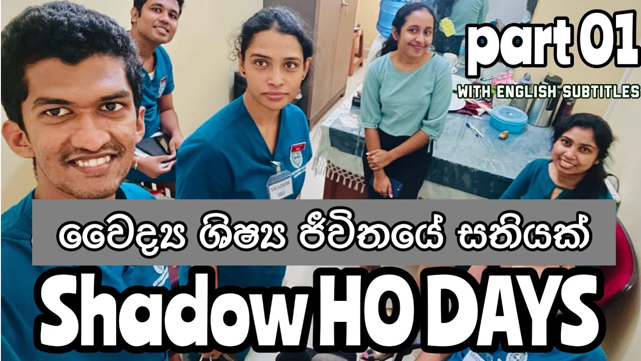 Shadow Ho Days | a week in the life of a medical student | Medical student life |Medical school vlog
