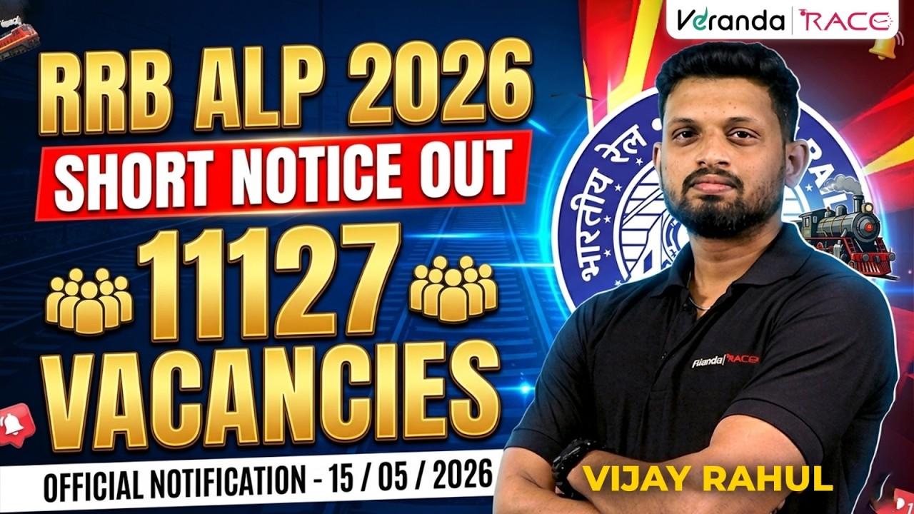 RRB ALP 2026 |SHORT NOTICE OUT | 11127 VACANCIES |  OFFICIAL NOTIFICATION  | BY VIJAY RAGHUL SIR 🔴