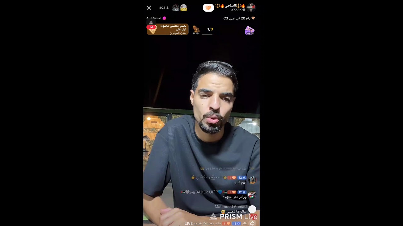 لايف ناصر السلطي رابط التواصل 👇