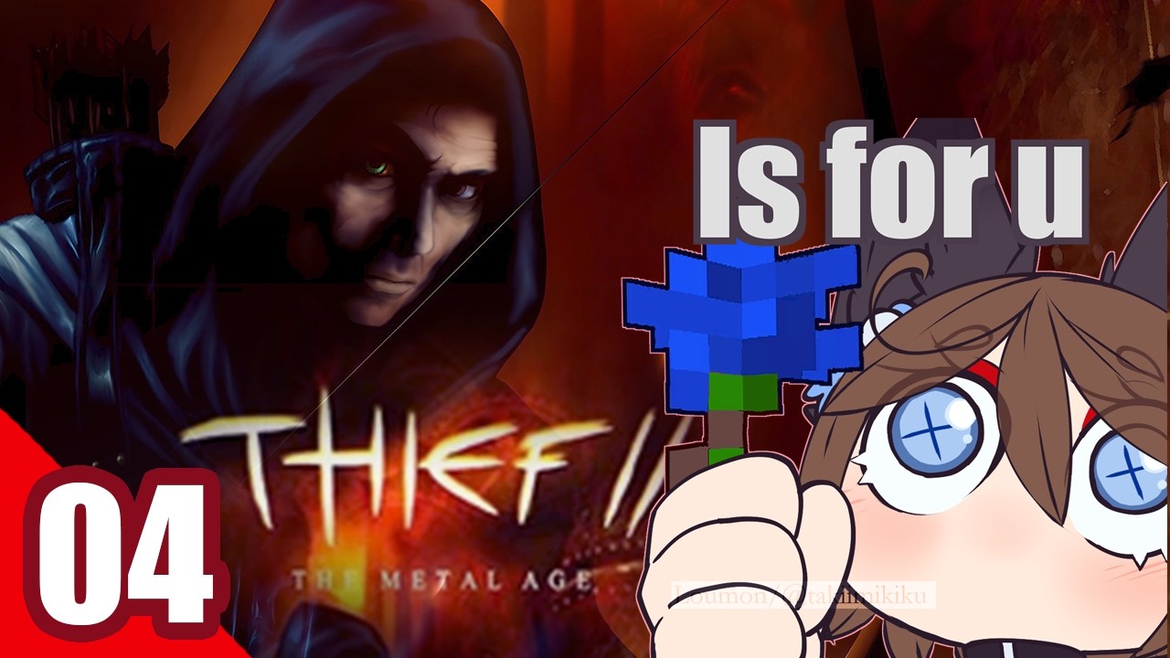 [Chill w/ Vix|Omen Play] Thief II: Metal Age| We're still looking at all the warehouses! [4]