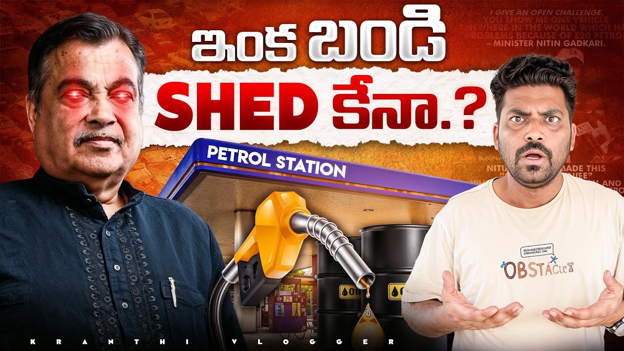 E20 Petrol Scam EXPOSED! What They&rsquo;re Hiding From&nbsp;You&nbsp;🚨| Kranthi Vlogger