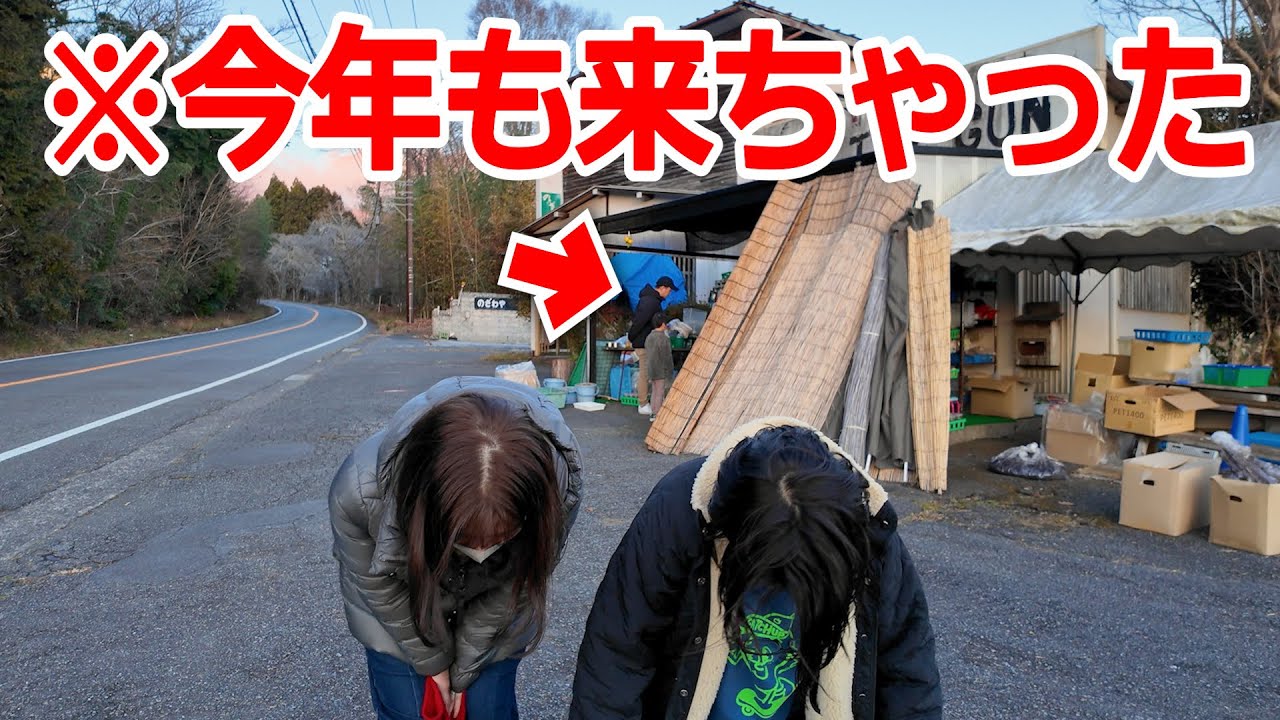 【オオクワガタ⑤】渋滞なし2時間半！ 年末年始恒例のTOPGUNでオオクワガタと2026年の相棒を発見！