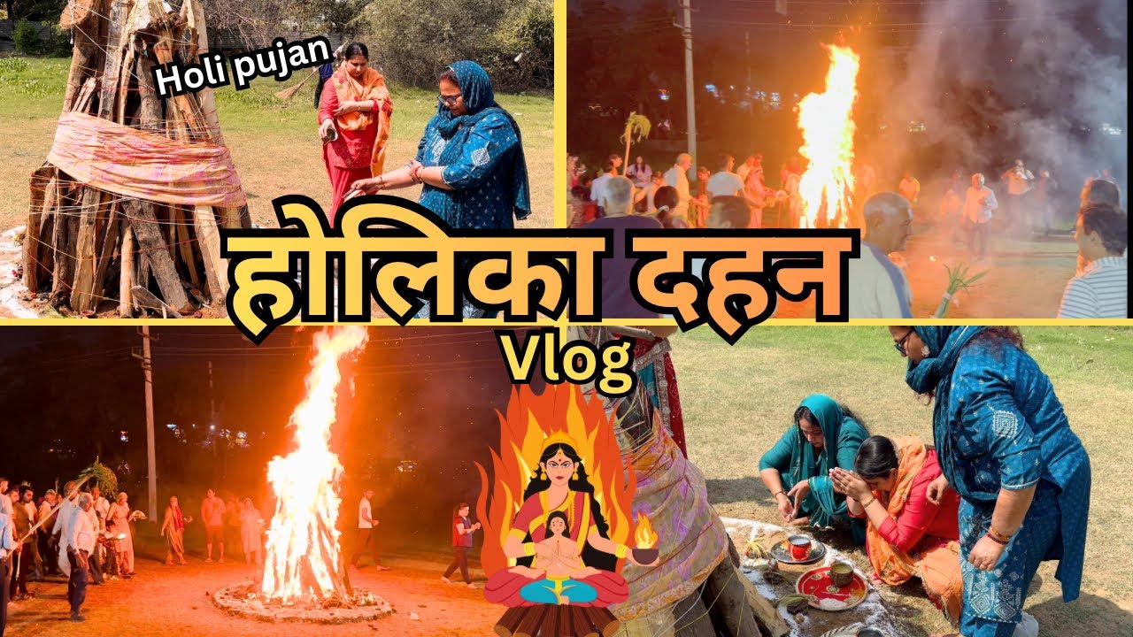 इतना बड़ा होलिका दहन पहली बार देखा 🔥 | Holika Dahan Vlog 2026
