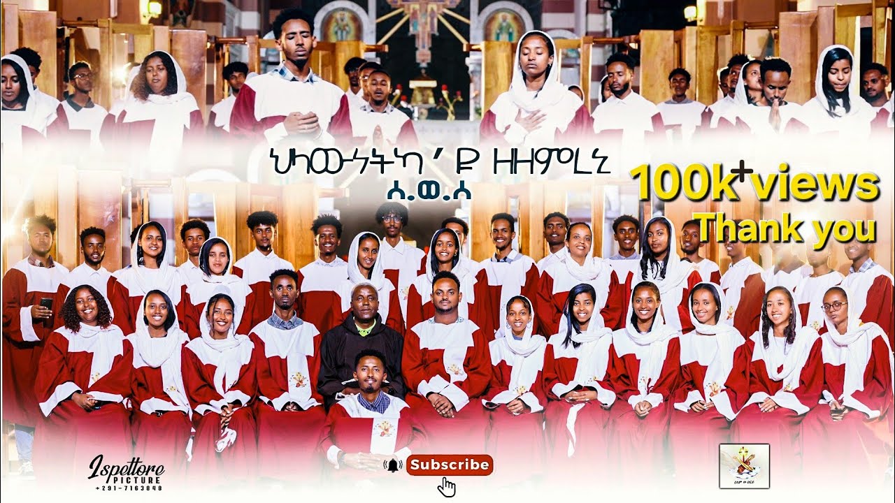 New Catholic Mezmur 