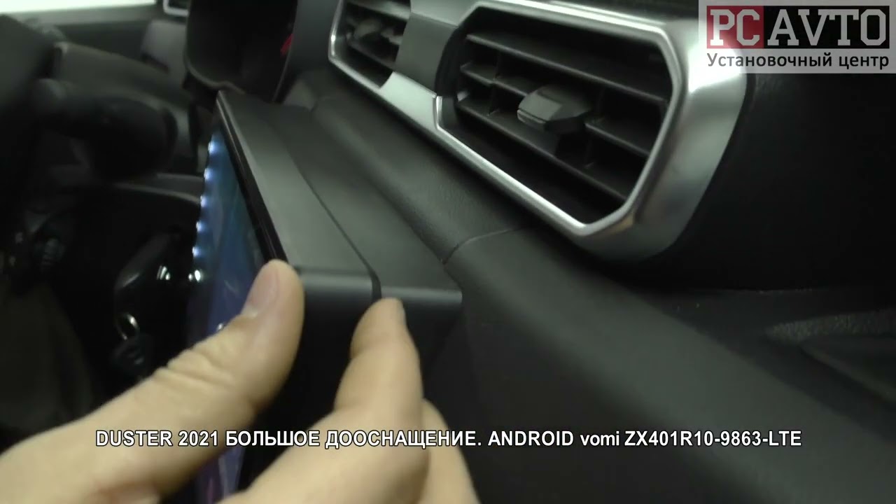 DUSTER 2021 БОЛЬШОЕ ДООСНАЩЕНИЕ  ANDROID vomi ZX401R10 9863 LTE