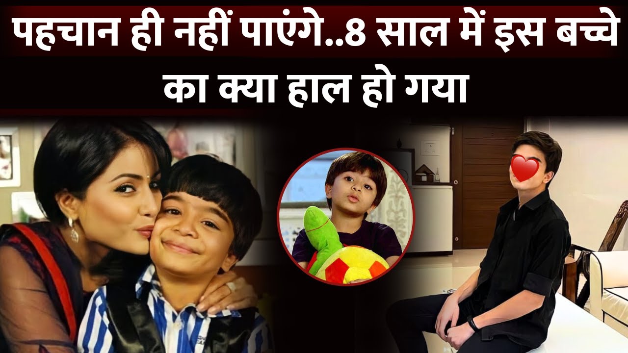 OH MY GOD: Yeh Rishta Kya Kehlata Hai Child Actor 'Duggu' Shivansh Kotia Look Changed After 8 Years