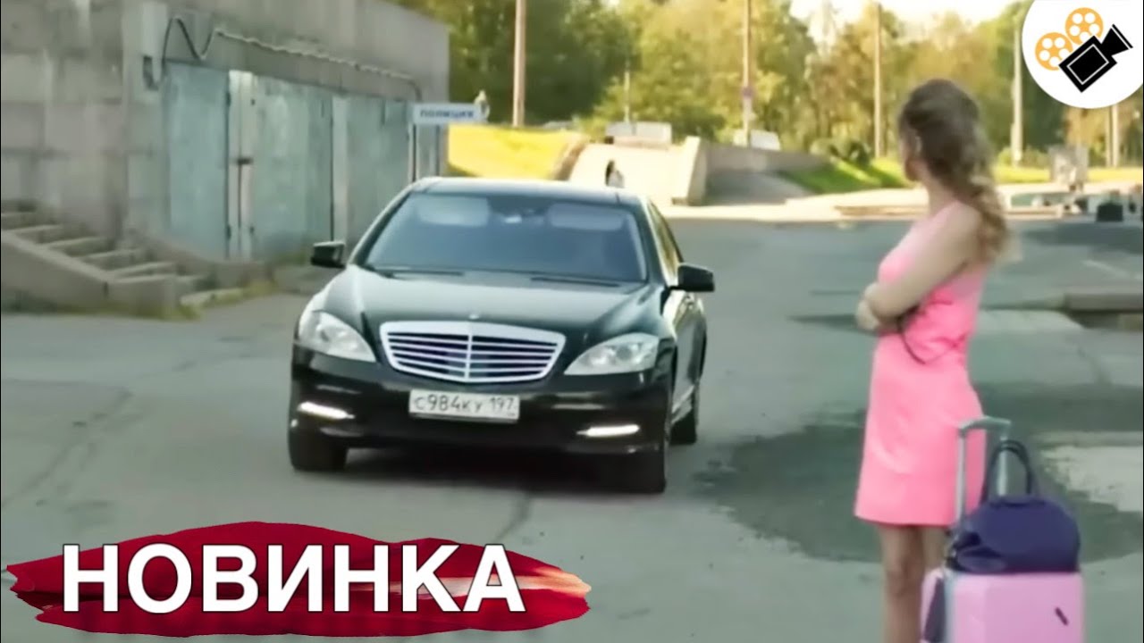 ДУШЕВНАЯ МЕЛОДРАМА ПОКОРЯЕТ ЗРИТЕЛЯ! НОВИНКА! 