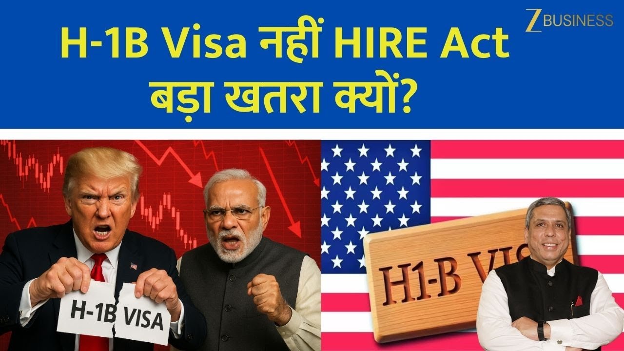 HIRE Act Explained: Bigger Risk Than H-1B Visa for IT Sector? | Ajay Bagga with Anil Singhvi