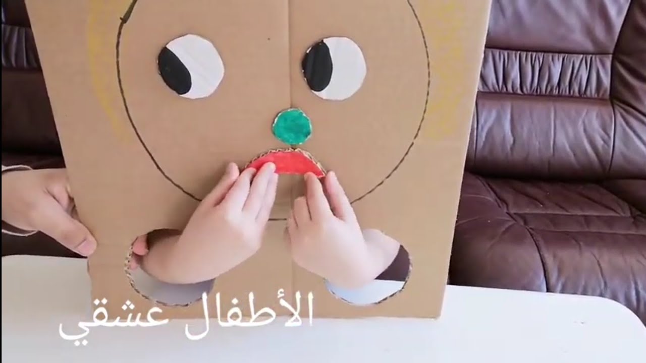 نشاط ممتع و مسل جدا للاطفال