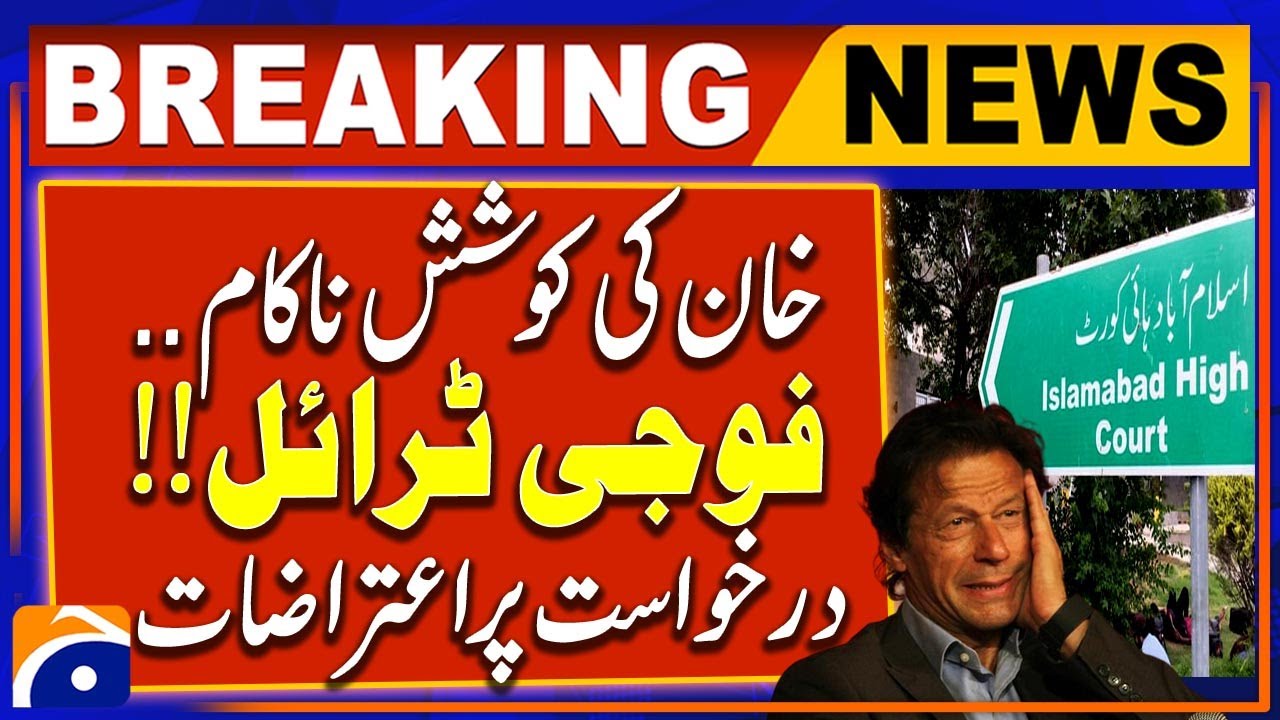 Objections to the application of Imran Khan in the Registrar's Office of IHC | Breaking News
