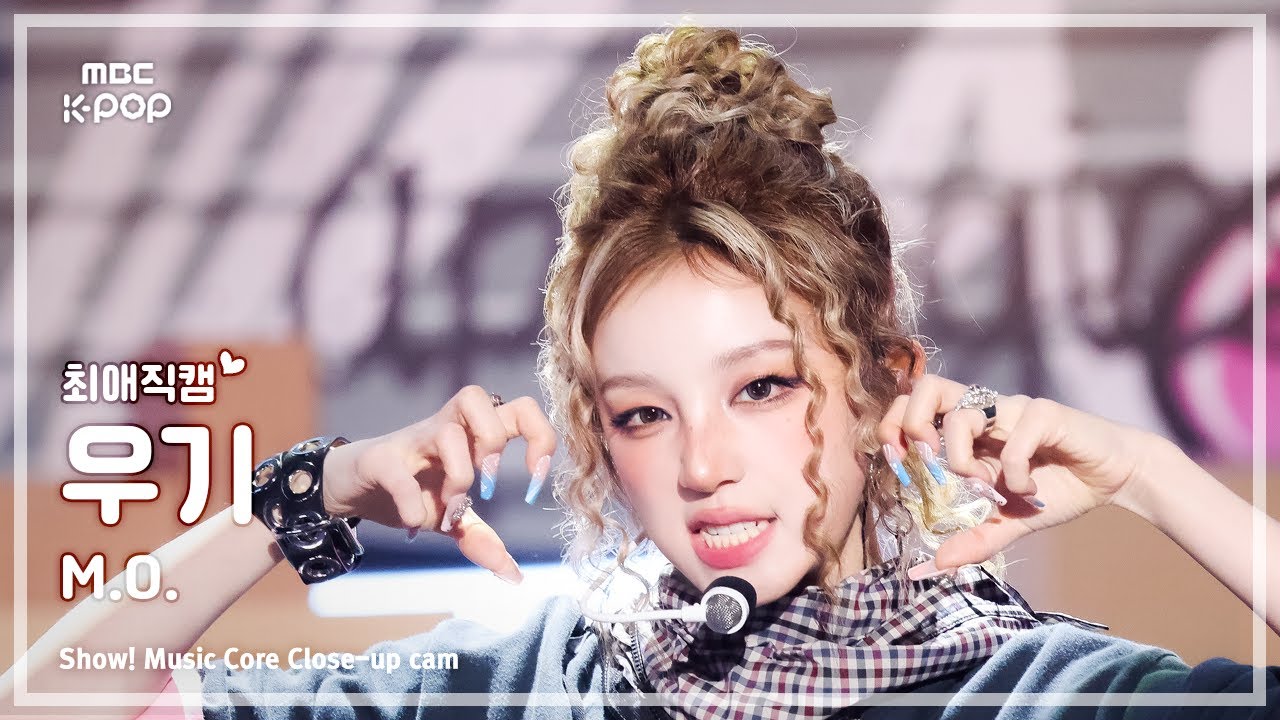 [#최애직캠] YUQI (우기) – M.O. | 쇼! 음악중심 | MBC250920