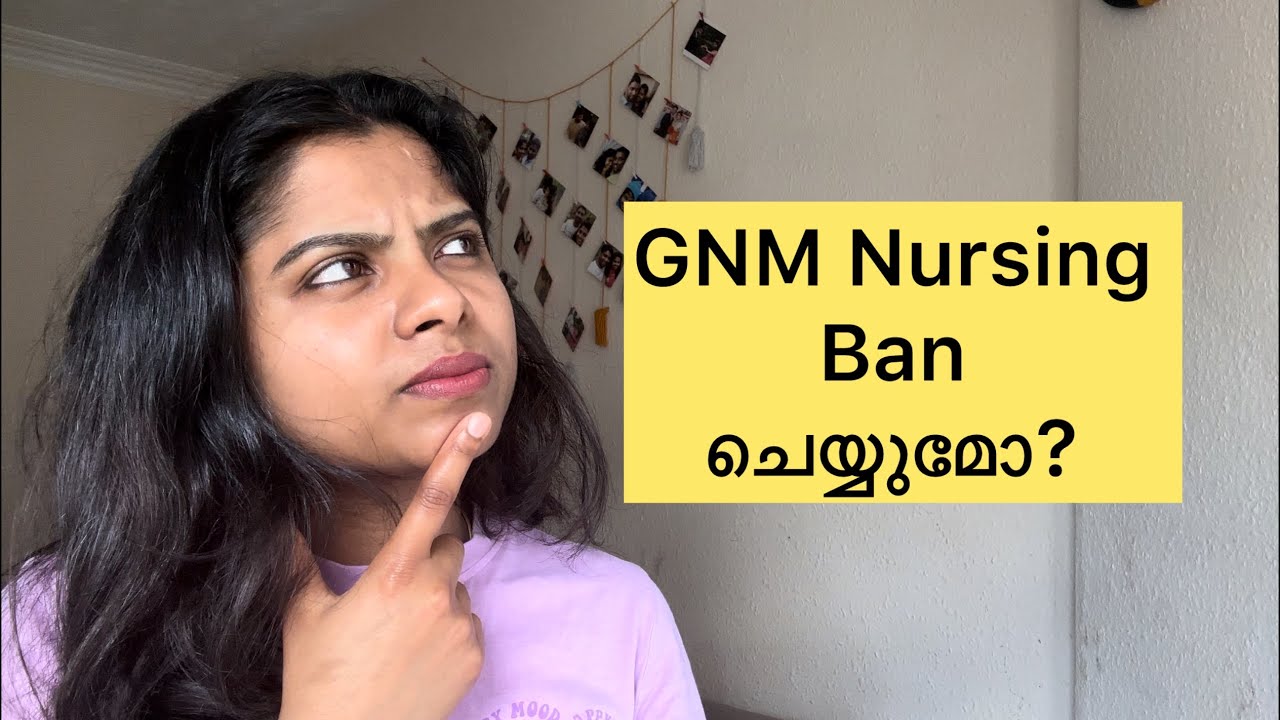 GNM Nursing ban ചെയ്യുമോ?  Post bsc ചെയ്താൽ എങ്ങനെ?  All about GNM Nursing