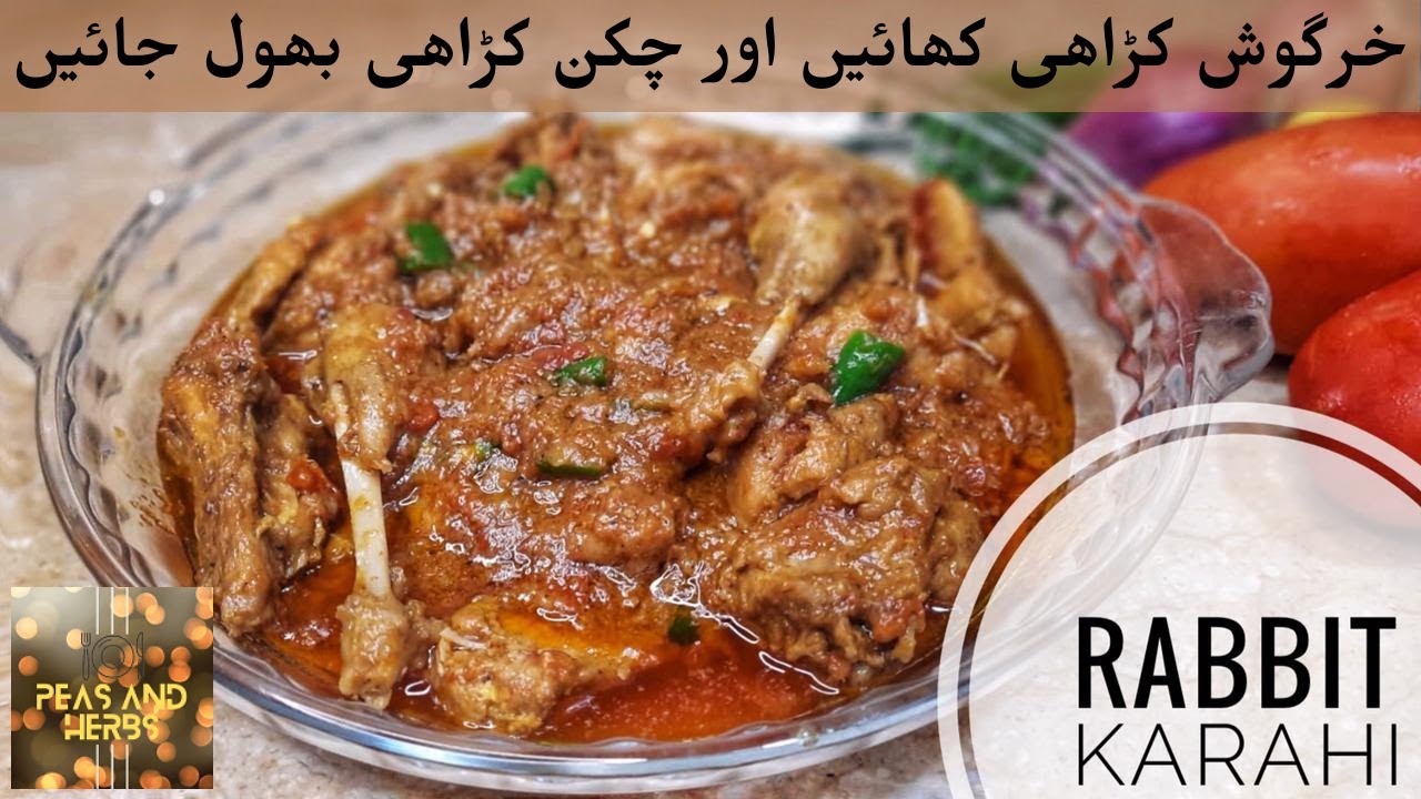 RABBIT CURRY | RABBIT KARAHI RECIPE | خرگوش کی کڑاھی by @peasandherbs