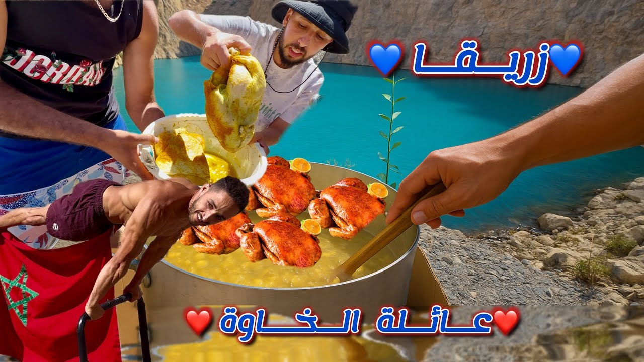 زريقا أحسن عوينا فالمغرب 🏝️ دوزنا فيها أجواء أسطورية 🔥طيبنا بلاطو ديال البيض وربعة ديال الدجاجات 😍