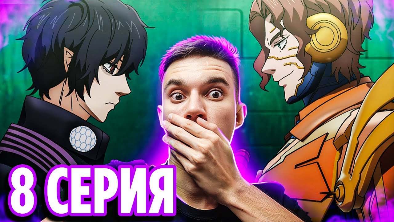 Никола Тесла vs Вельзевул 🔥 Повесть о Конце Света 8 серия 3 сезона / Реакция на аниме Ragnarok