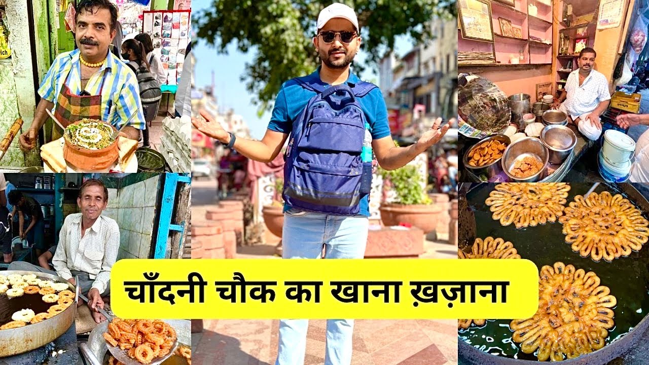 CHANDNI CHOWK street food tour | दिल्ली 6 का खाना ख़ज़ाना | Unexplored food Delhi | Swag se Doctor