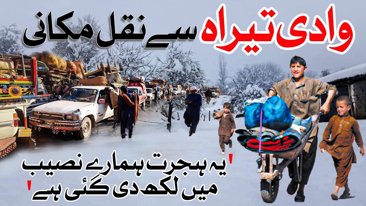 Untold Stories of People Migrating from Tirah Valley