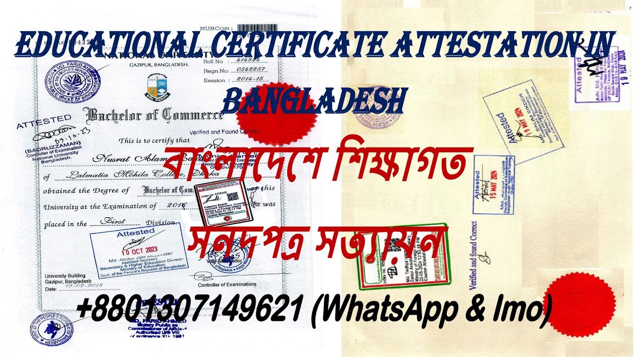 Educational Certificate Attestation in Bangladesh:+8801307149621(ministry of foreign affairs Dhaka)
