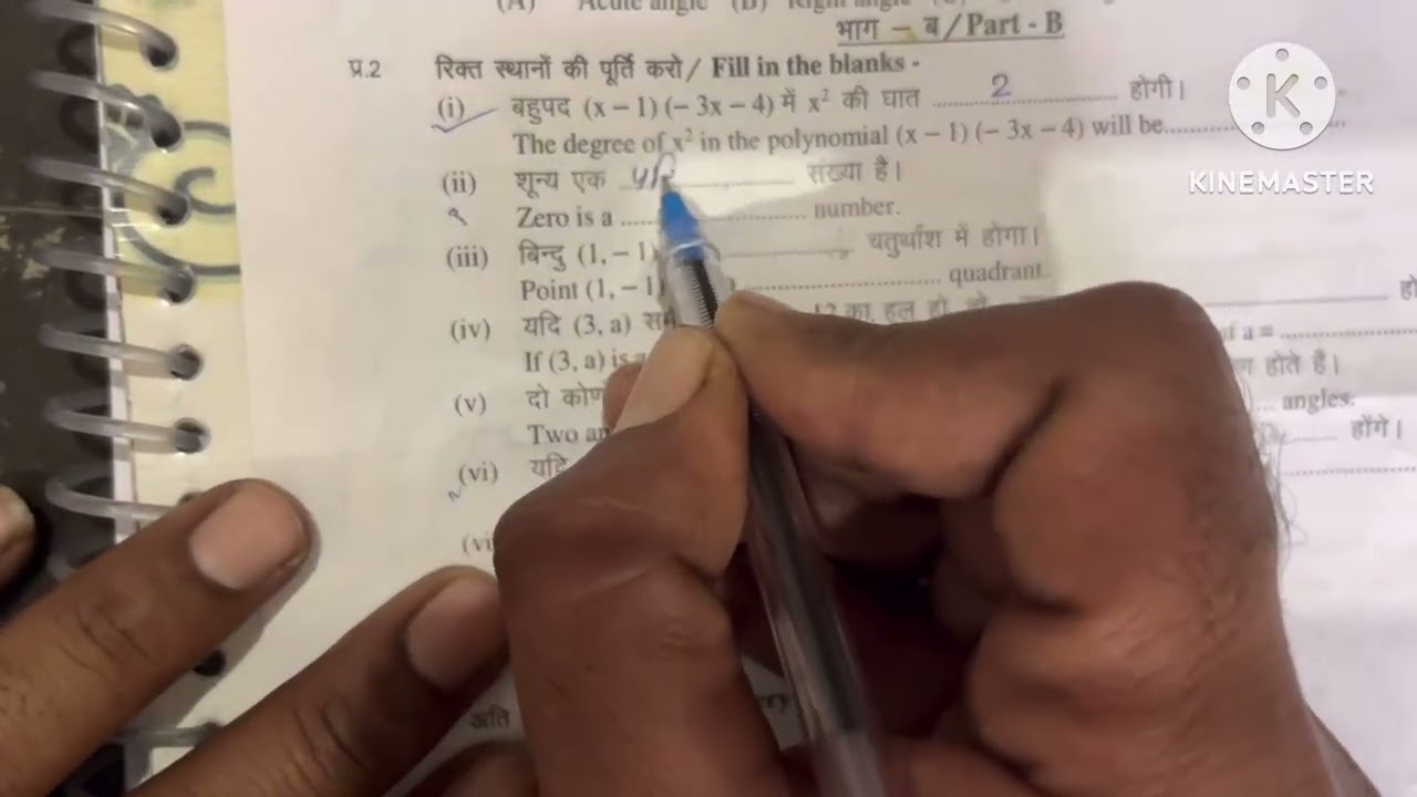 RBSE class 9 maths half yearly paper solution 2025