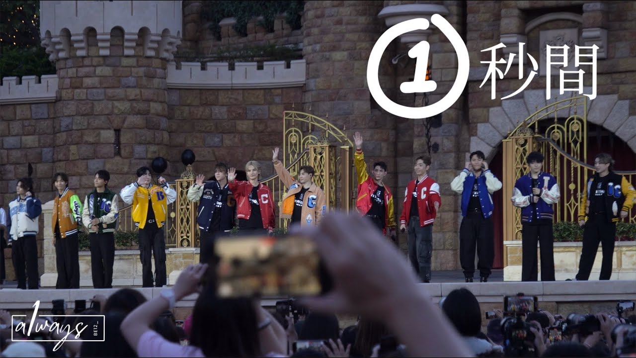 《一秒間》Mirror | MIRROR 5th Anniversary Fantastic Meet 1/11/2023