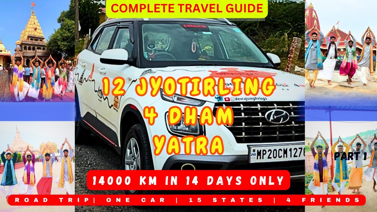 12 ज्योतिर्लिंग एवं 4 धाम यात्रा 14 दिन में । 14000 km । पार्ट 2 | #12jyotirling #4dham #roadtrip