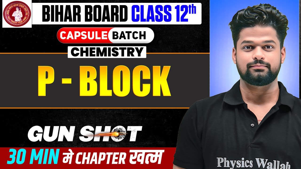 𝐁𝐢𝐡𝐚𝐫 𝐁𝐨𝐚𝐫𝐝 𝐂𝐥𝐚𝐬𝐬 𝟏𝟐𝐭𝐡 𝐩-𝐁𝐥𝐨𝐜𝐤 𝐄𝐥𝐞𝐦𝐞𝐧𝐭𝐬 𝐆𝐮𝐧 𝐒𝐡𝐨𝐭 | 𝐂𝐡𝐞𝐦𝐢𝐬𝐭𝐫𝐲 𝐂𝐥𝐚𝐬𝐬 𝟏𝟐 𝐩-𝐁𝐥𝐨𝐜𝐤 𝐄𝐥𝐞𝐦𝐞𝐧𝐭𝐬 𝐂𝐚𝐩𝐬𝐮𝐥𝐞 𝐁𝐚𝐭𝐜𝐡