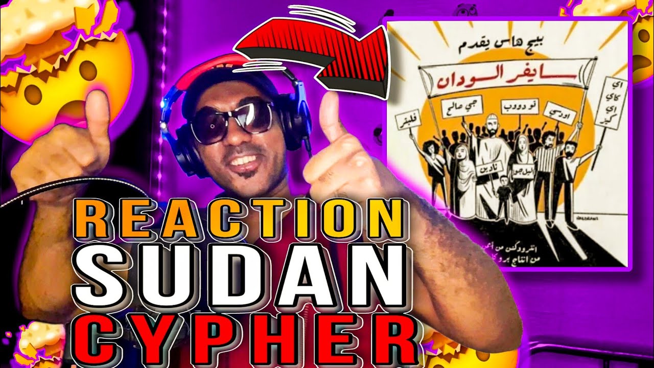 REACTION🇲🇦🇸🇩 SUDAN CYPHER | سايفر السودان🤯🤯🤯