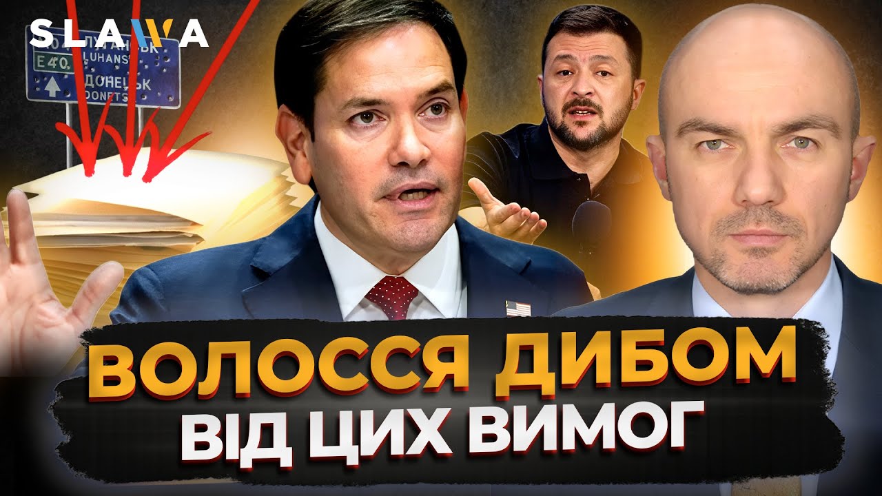 КРЕМЛЬ ГЕТЬ ЗНАХАБНІВ: що Путін вимагав на переговорах в АБУ-ДАБІ. Рубіо розкрив карти І Джиджора