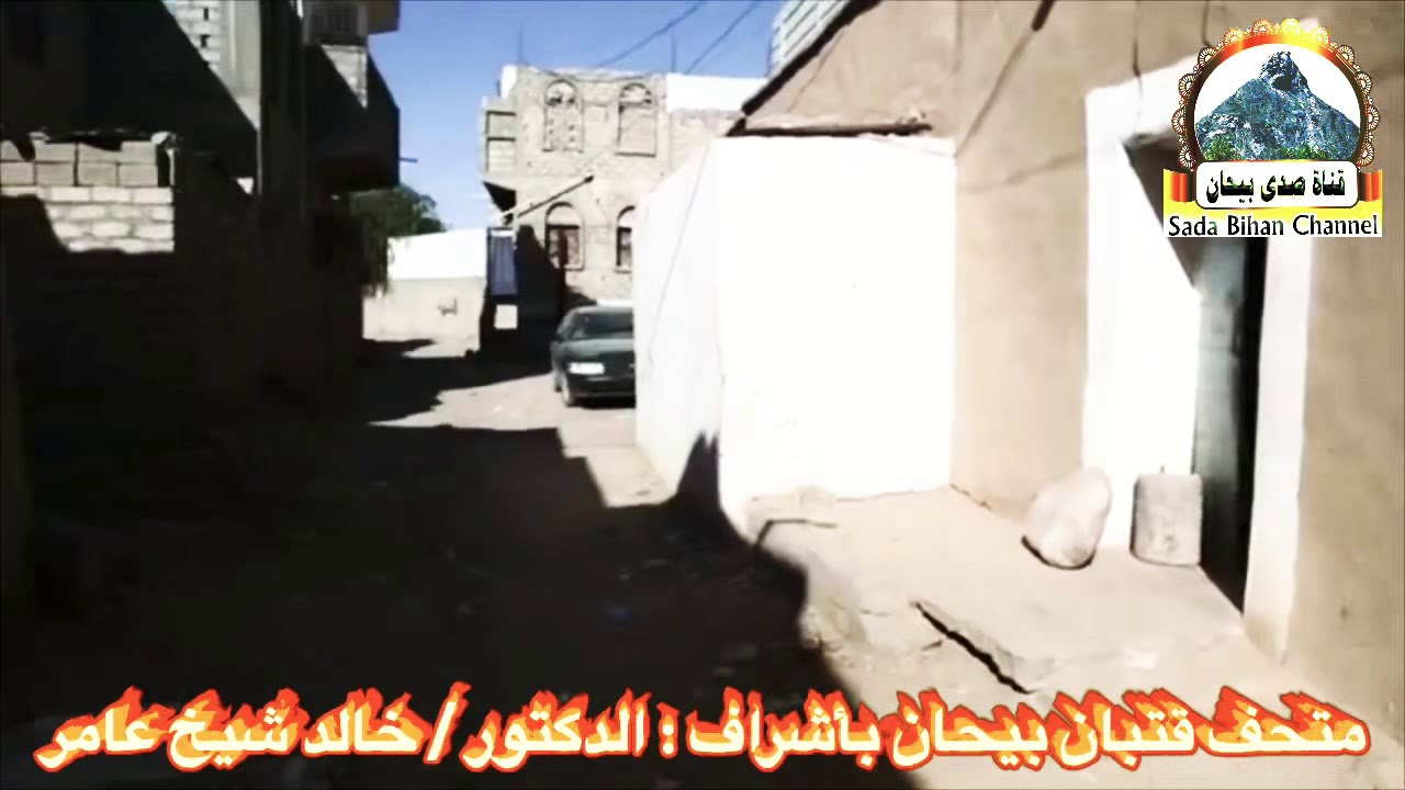 متحف قتبان بيحــــان الذي يظم القطع الاثرية القديمة في وادي بيحان بأشراف الدكتور: خالد شيخ عامر🌹🌹