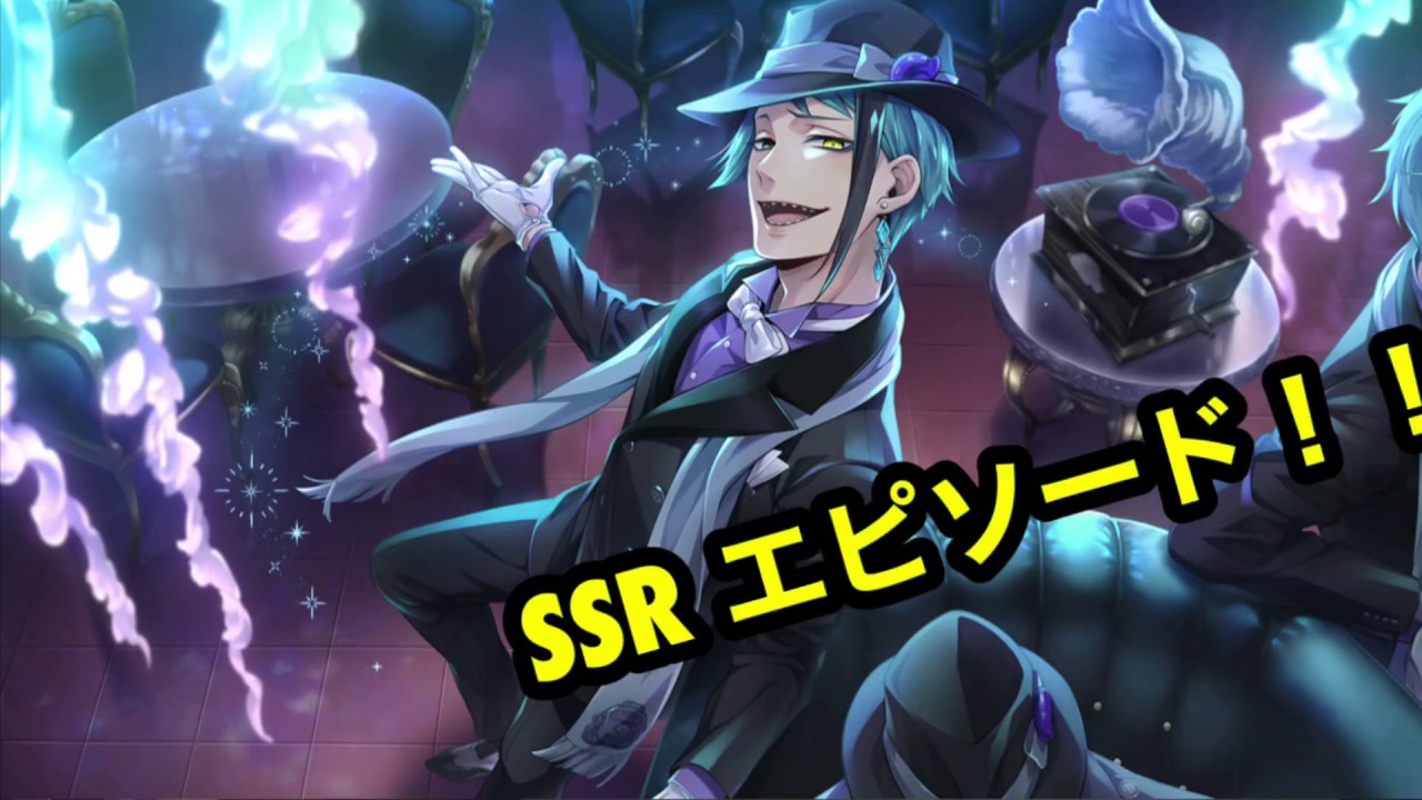【ツイステ】ジェイド・リーチ寮服SSRストーリー　“全話”