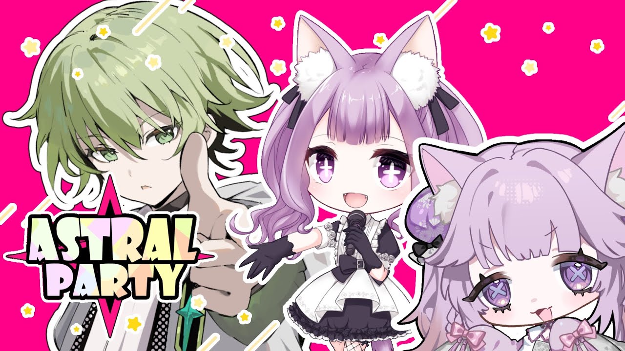 【アストラル☆パーティ】コラボ配信ですらすごろくをするチャンネル【幽雛みやる/黒魅うる】