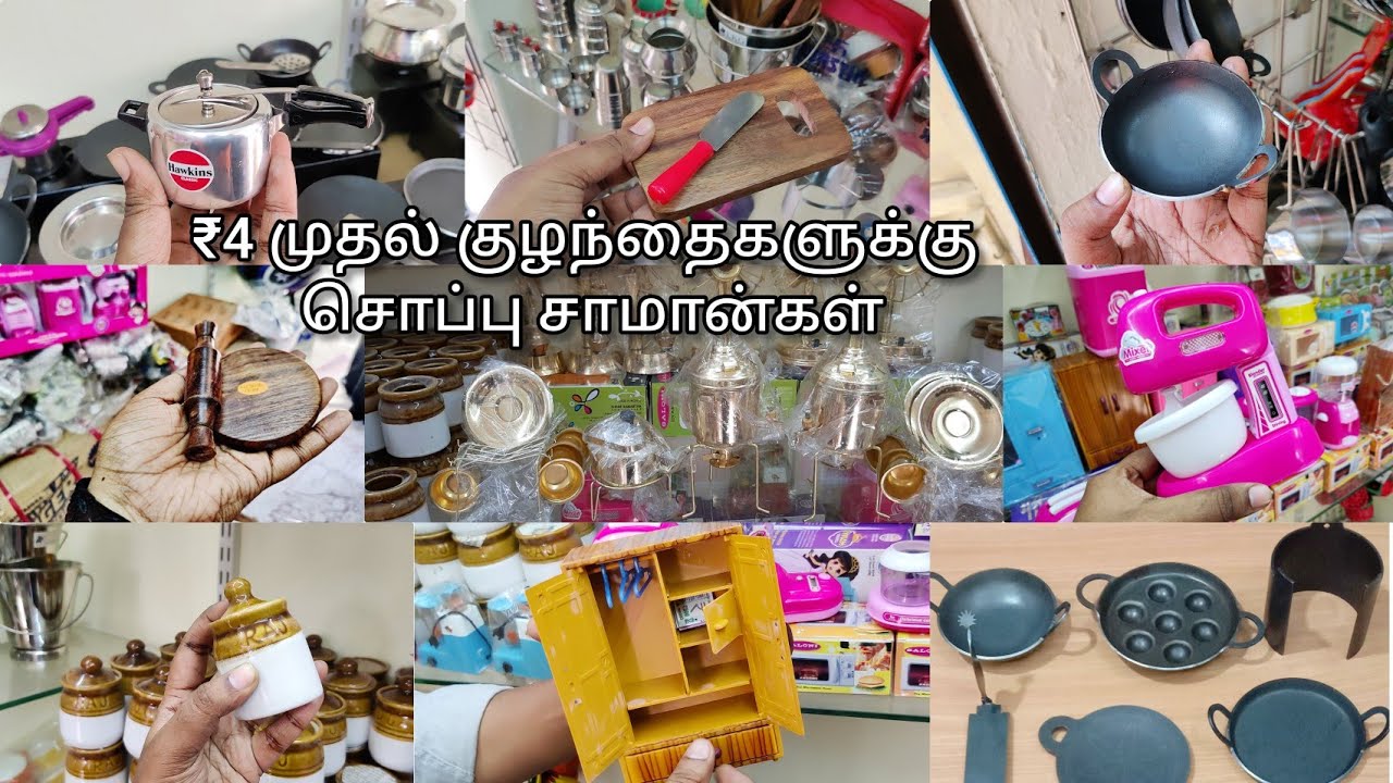 Miniature shop/Miniature iron kadai/Online shopping and Home delivery #miniaturecooking