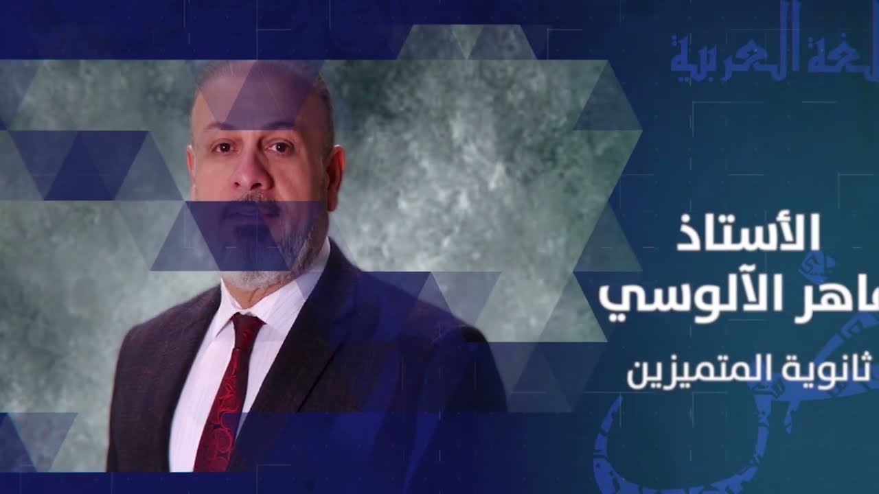 محاضرة 7 اعراب جزء ثاني