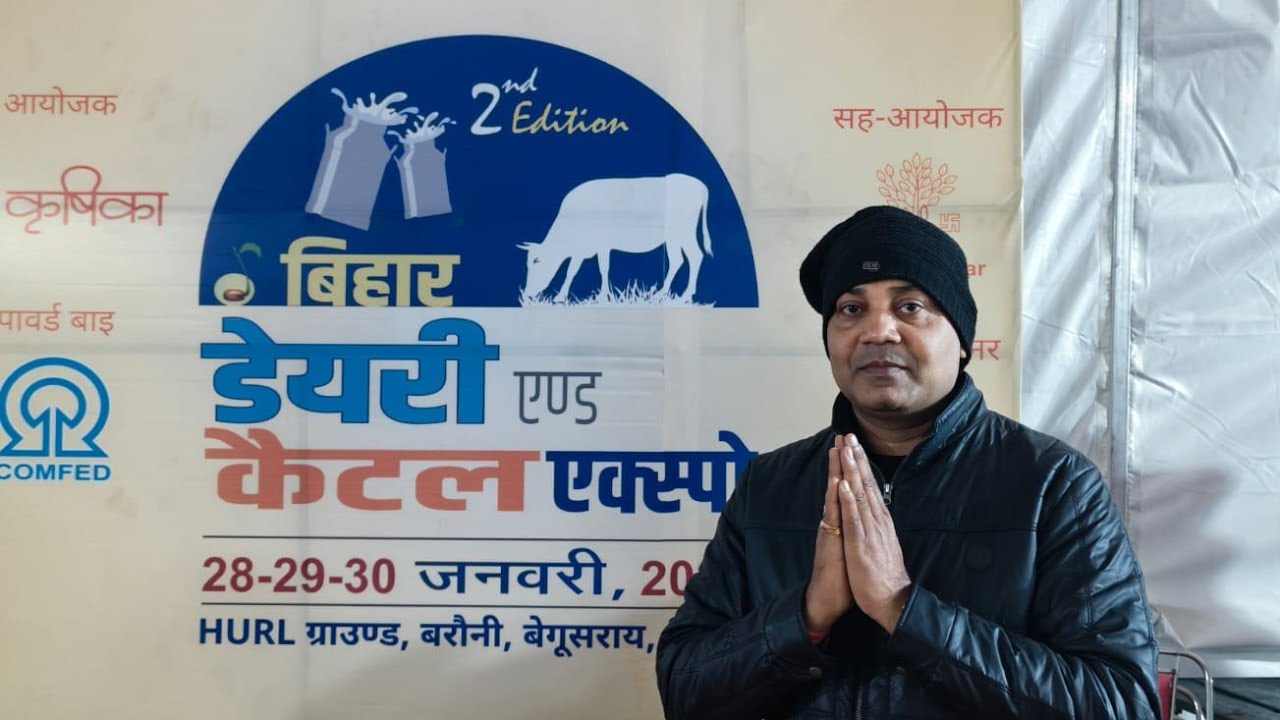 Live Milking Competition/ Dairy Expo 2026 Bihar