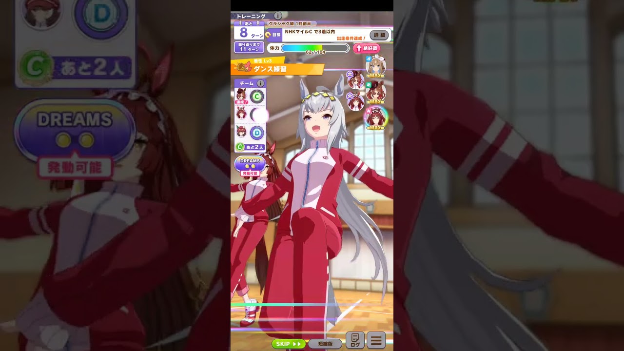 horse racing of doom and despair