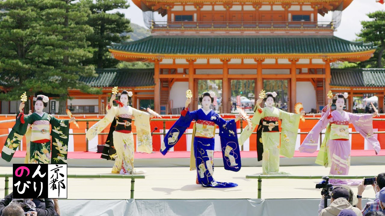 平安神宮 翌日祭神賑行事 宮川町歌舞会・祇園甲部歌舞会の歌舞 のんびり京都 Heian Jingu Shrine Maiko's dance dedication