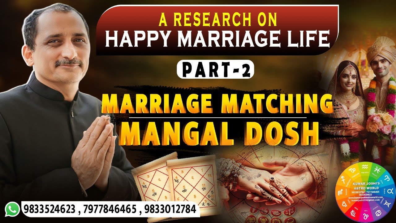 RESEARCH ON HAPPY MARRIAGE LIFE PART 2 - MARRAIGE MATCHING AND ROLE OF MANGAL DOSH KUMAR JOSHI