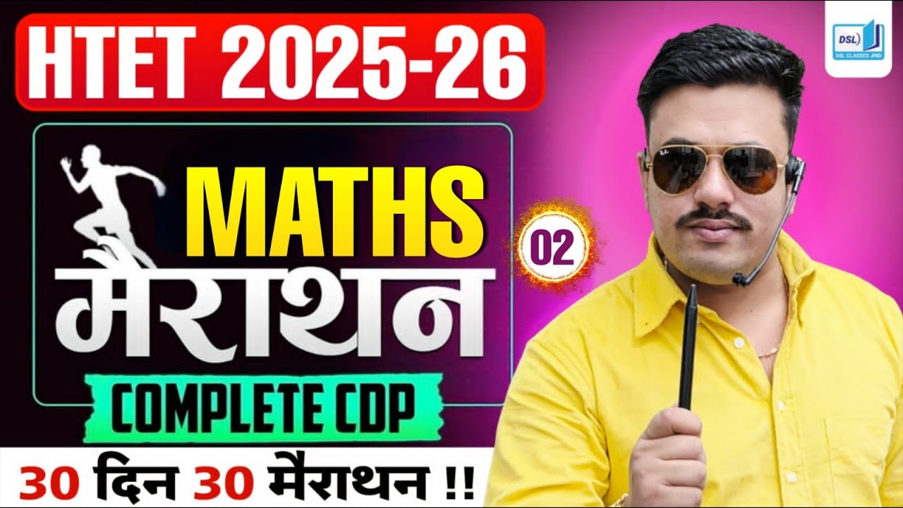 COMPLETE MATHS FOR HTET 2025 | COMPLETE MATHS FOR HTET 2026 | COMPLETE MATHS MARATHON FOR HTET 2026