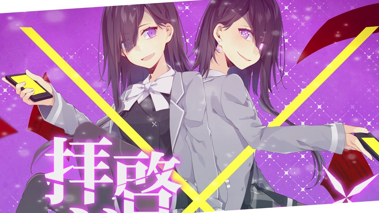 Nightcore  - Link ✕