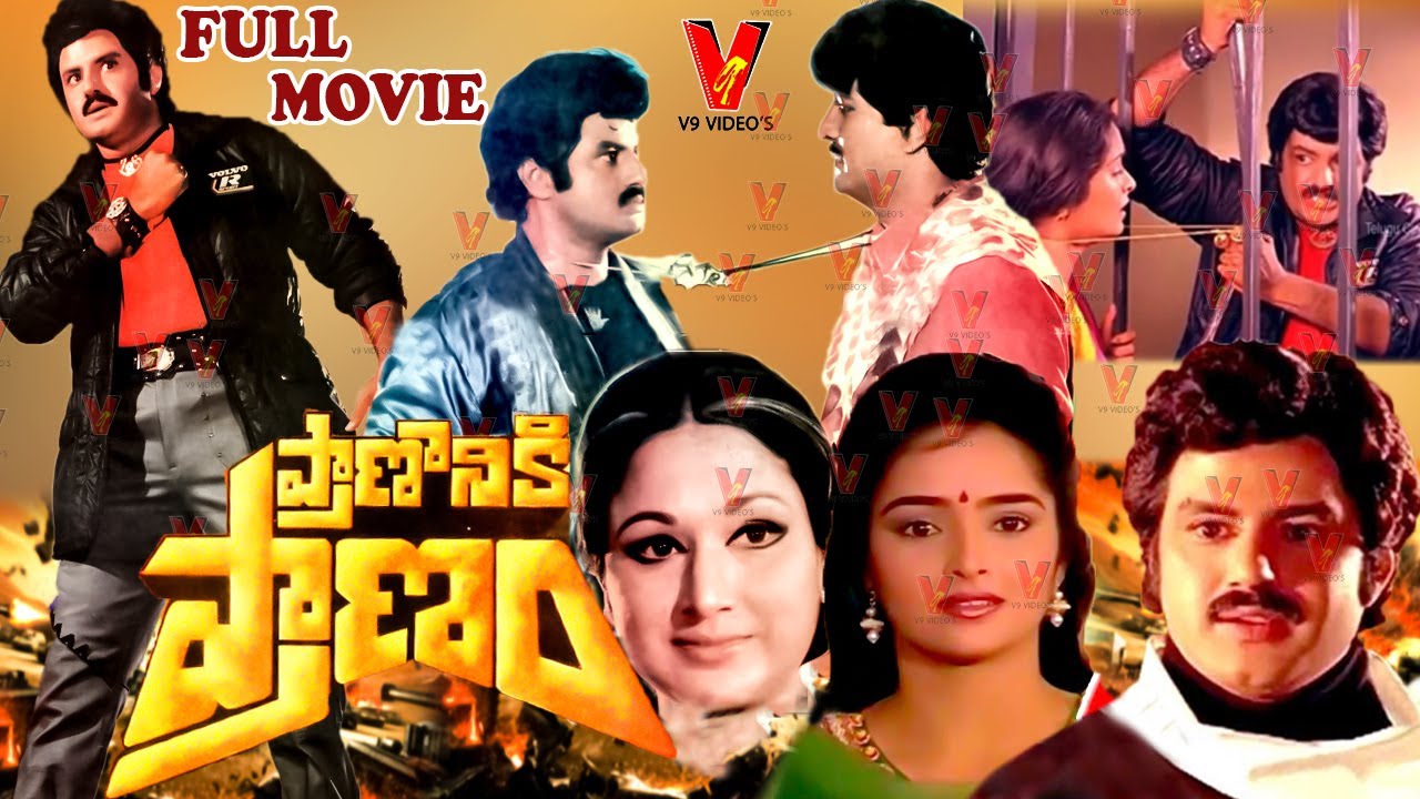 PRANANIKI PRANAM | TELUGU FULL MOVIE | BALAKRISHNA | RAJINI | VANI SREE | MOHAN BABU | V9 VIDEOS