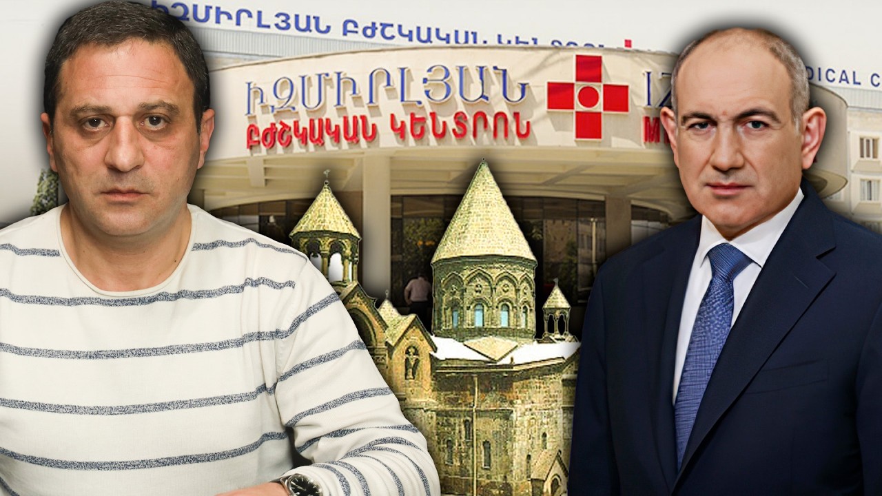 «Իզմիրլյան» ԲԿ-ի խուզարկությունը Փաշինյանի վերջին հարցազրույցի շարունակությունն է