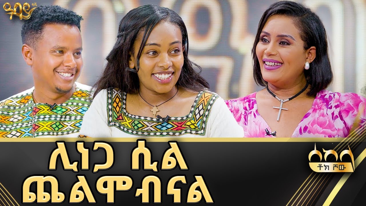 ሀያ ሺ ብር ከፍለን የዘጠና ስምንት ሺ ብር እቃ ወስደናል Abbay TV -  ዓባይ ቲቪ - Ethiopia