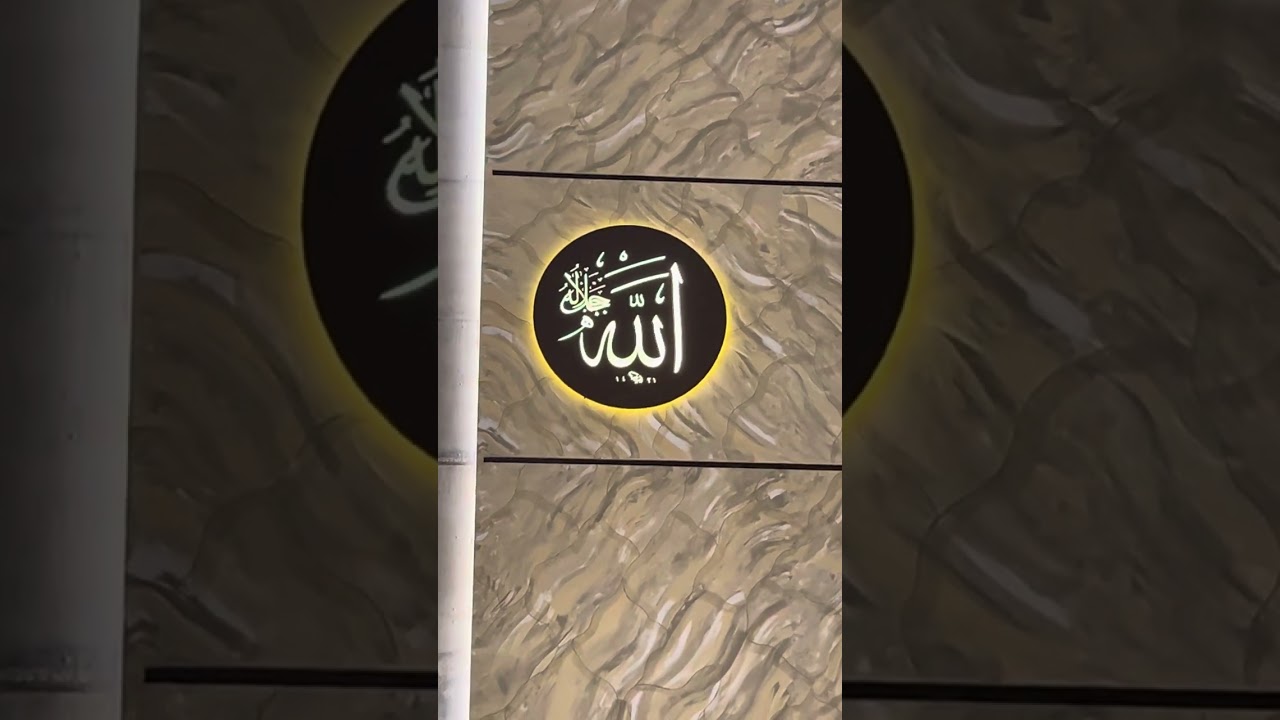 أذان من مسجد الآمير عبدالقادر وهران