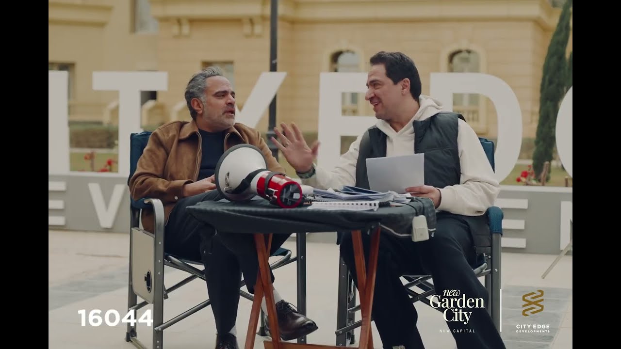 Discover New Garden City with Shahine & AlQass