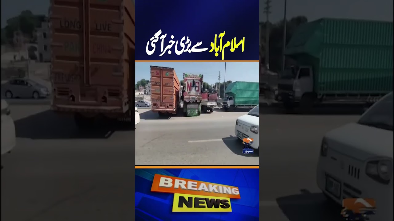 Traffic Restored After 3 Days! Roads Reopened in Islamabad | Latest Update | Geo News